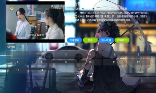 摸鱼影视仓电视版
                           