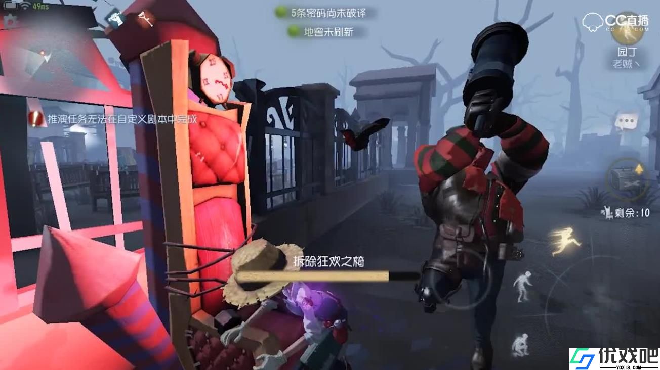 第五人格园丁体系怎么玩