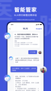 医脉同道app
                           