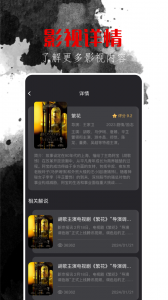 东明影视
                           