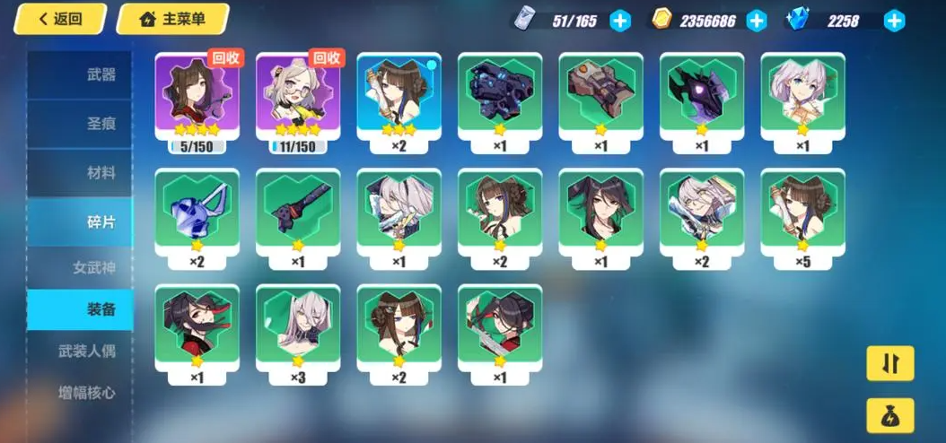 崩坏3悬赏委托能兑换哪些奖励-崩坏3悬赏委托奖励攻略