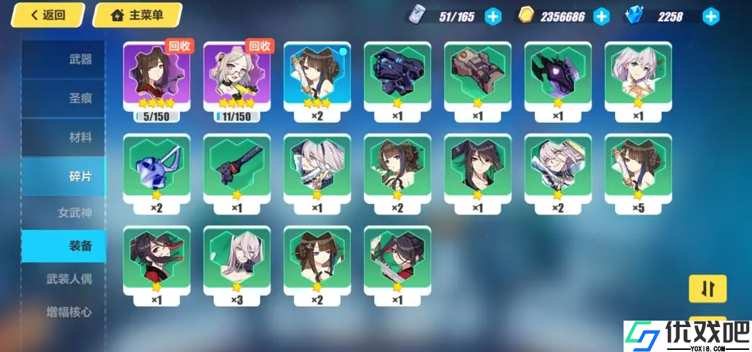 崩坏3悬赏委托能兑换哪些奖励