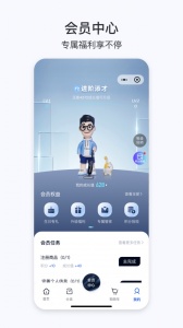 Tineco添可生活官方版
                           