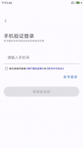 一线牵