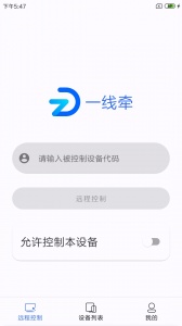 一线牵
                           