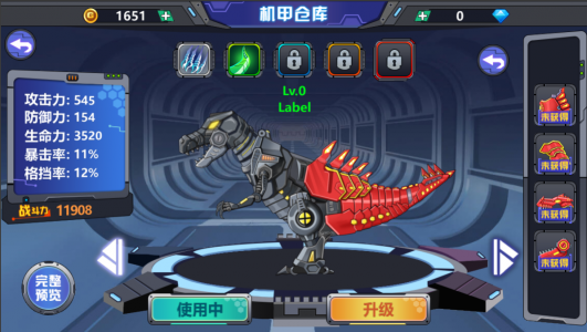 龙兽争霸2合体战争官方正版