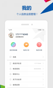 东方之星云幼师
                           