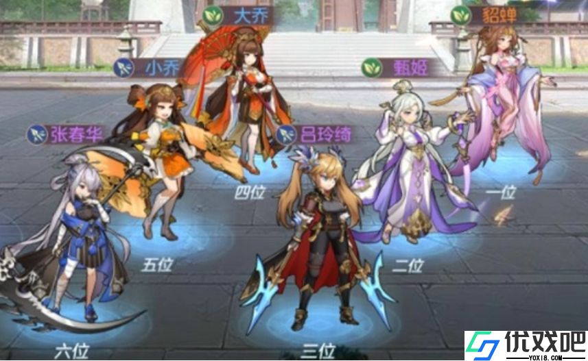 三国志幻想大陆女队阵容怎么搭配