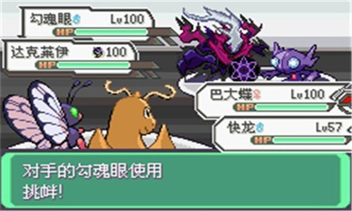 口袋妖怪究极绿宝石小智版永久mega下载
