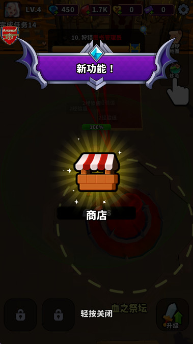 血色入侵手游下载