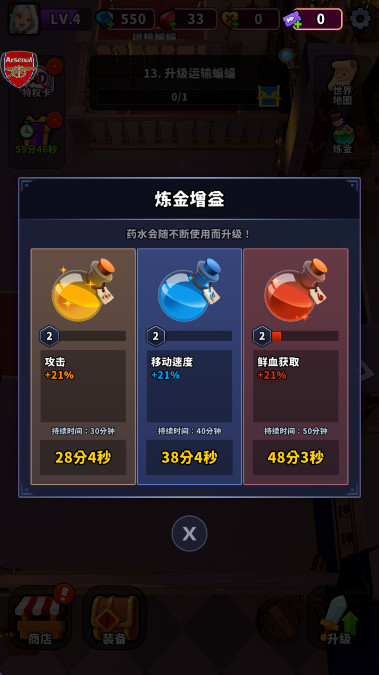 血色入侵手游下载