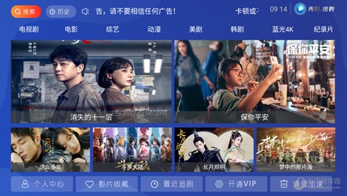 光影视界极速版
                           