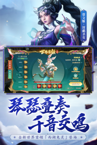 勺子梦三国
