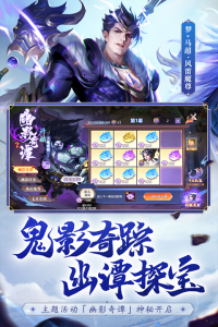 勺子梦三国