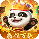 勺子梦三国
