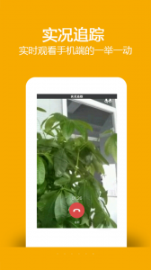 找帮手机定位app
                           
