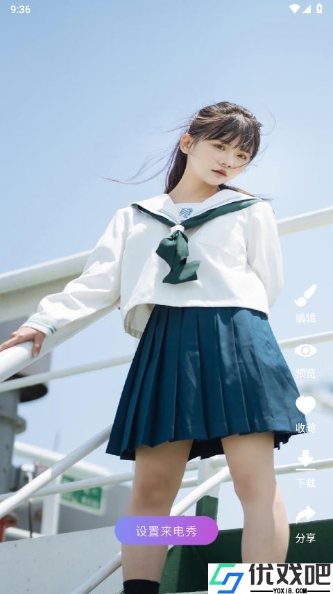 来电通APP