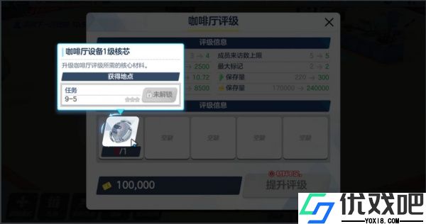 蔚蓝档案