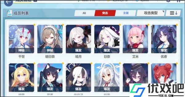 蔚蓝档案