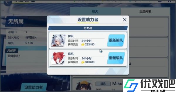 蔚蓝档案