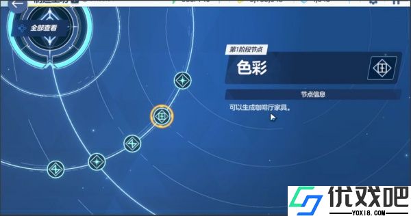 蔚蓝档案