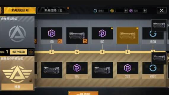 无尽的拉格朗日新手攻略有哪些-无尽的拉格朗日新手核心要点