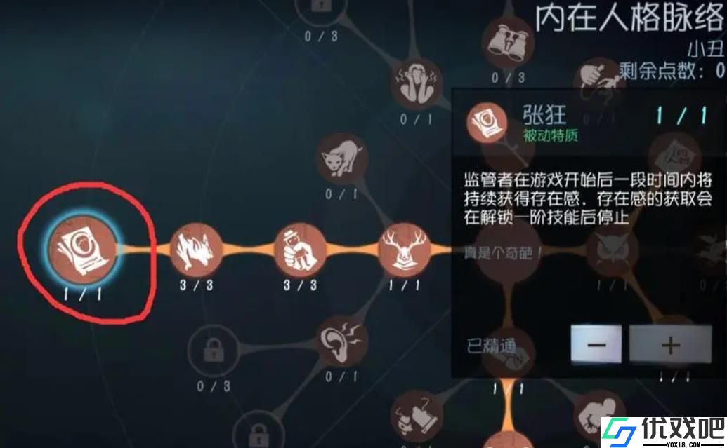 第五人格张狂适合哪些监管者
