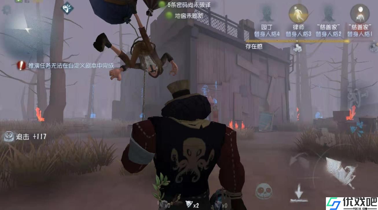 第五人格张狂适合哪些监管者