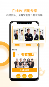 ​i亲子app
                           