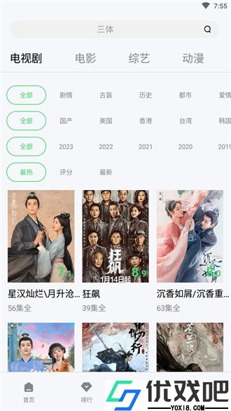 银河视频2026