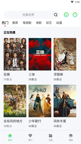 银河视频下载无广告
