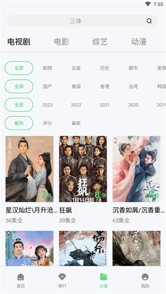 银河视频下载无广告