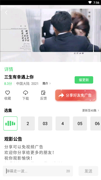 银河视频下载无广告