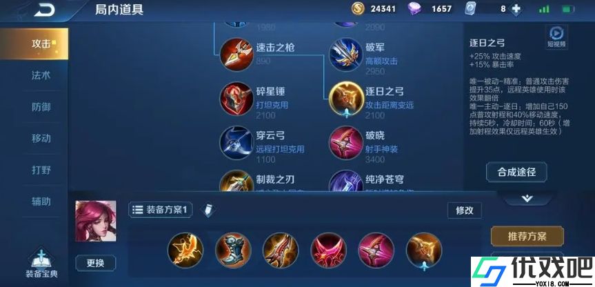 王者荣耀伽罗怎么玩比较强势
