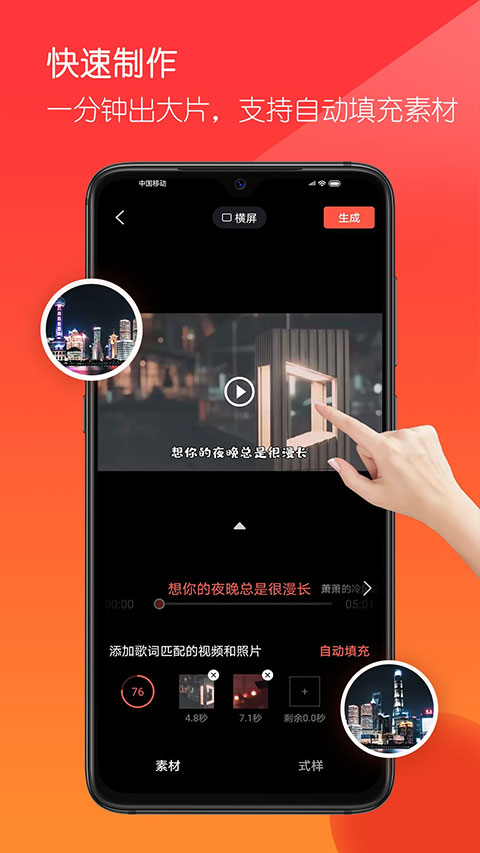 音画app官方版下载