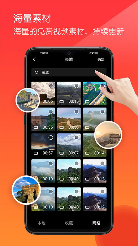 音画app官方版下载