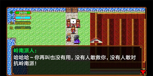 侠客英雄传3最新版下载