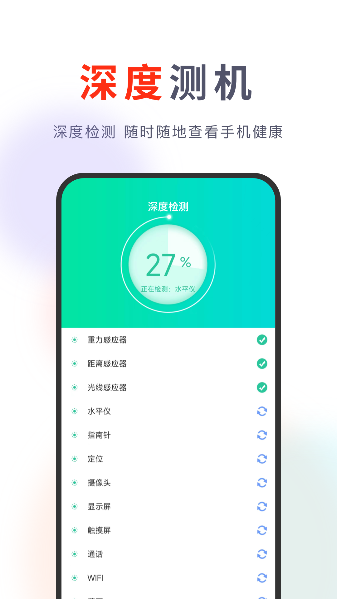 果快回收最新版下载