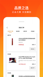 趣乐盲盒
                           