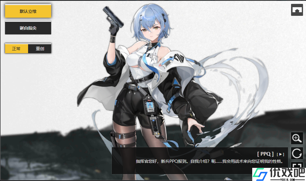 少女前线PPQ是什么角色