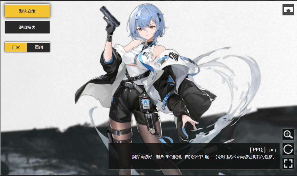 少女前线PP<font color=red>Q</font>是什么角色-少女前线PP<font color=red>Q</font>玩法