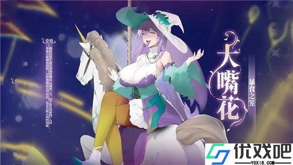植物娘大战僵尸手机版