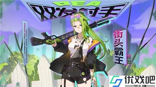 植物娘大战僵尸手机版