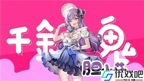 植物娘大战僵尸手机版