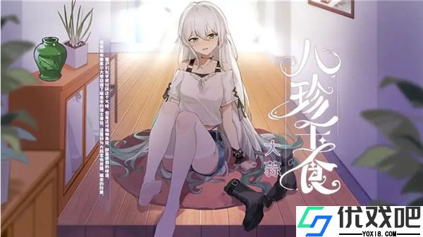 植物娘大战僵尸手机版