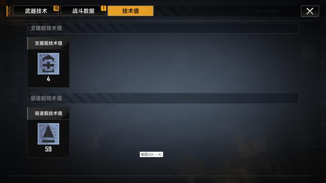 无尽的拉格朗日赛季制度是什么-无尽的拉格朗日赛季制度<font color=red>养成</font>指南