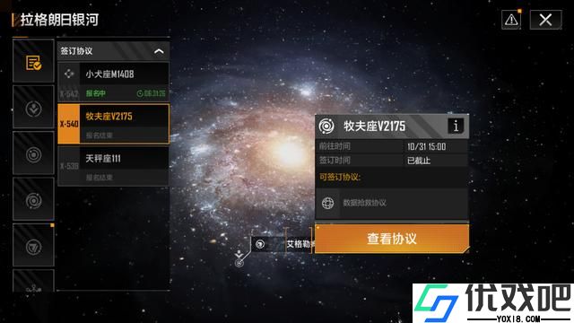 无尽的拉格朗日赛季制度是什么