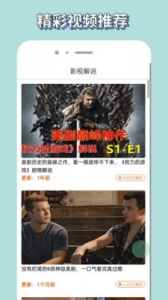 新米影视纯净无广告版