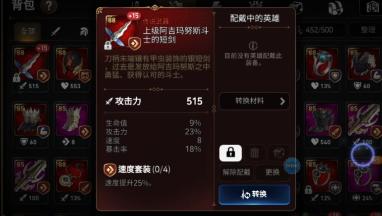 第七史诗暗枪怎么样-第七史诗暗枪操作指南