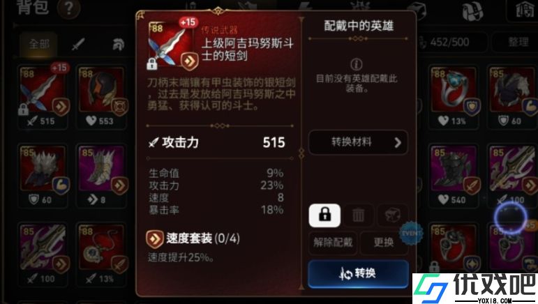 第七史诗暗枪怎么样